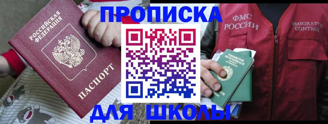 форма 3 в Ершове